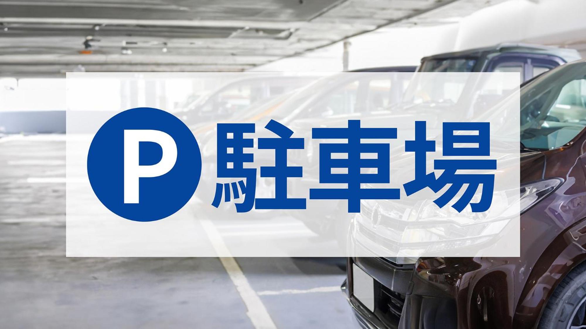 Toyoko Hokkaido Ekimae Daimon 3*